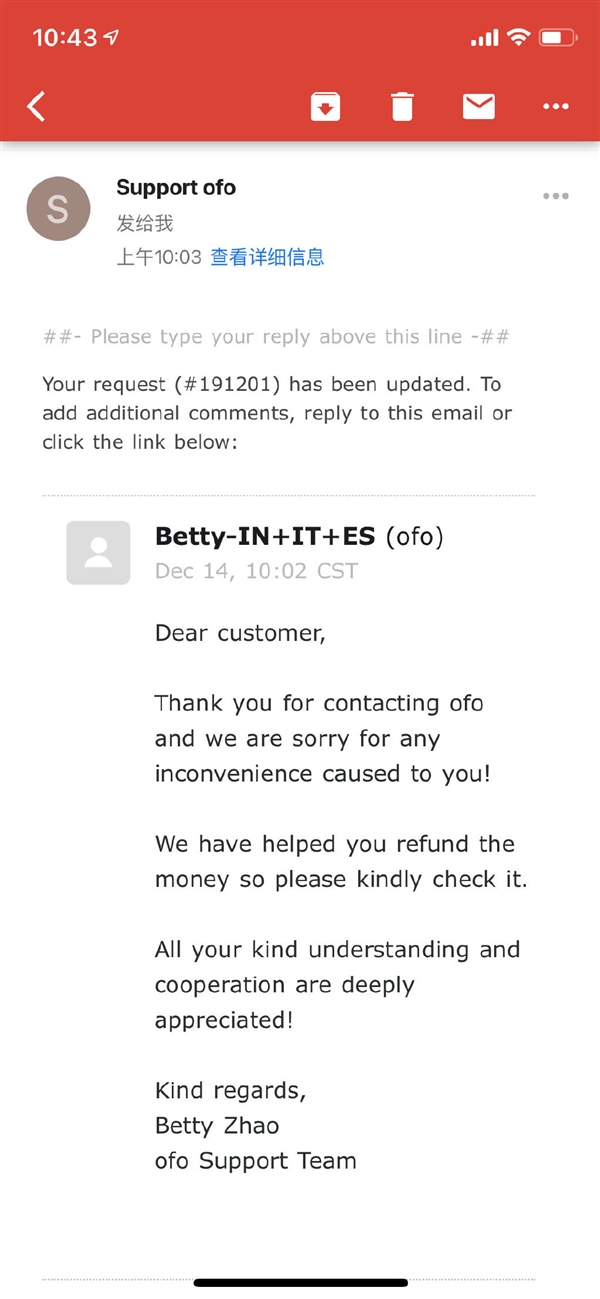 曝網友假裝外國人寫投訴信 ofo秒退押金并回函致歉