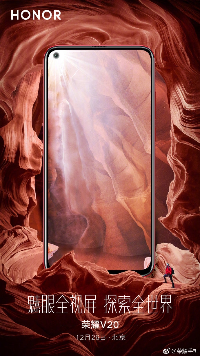 榮耀V20官方渲染圖公布:魅眼全面屏 4800萬像素拍照手機