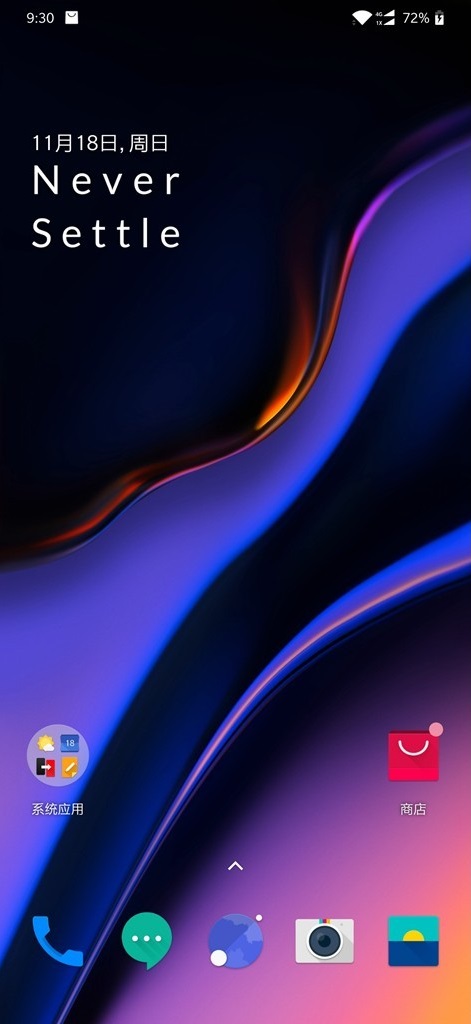 一加6T怎么卸載應(yīng)用程？