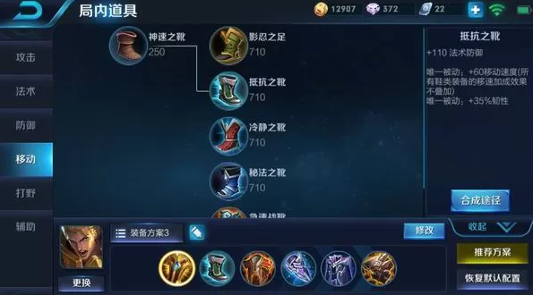 王者榮耀亞瑟肉坦怎么輸出,亞瑟輸出裝技能解析玩法攻略