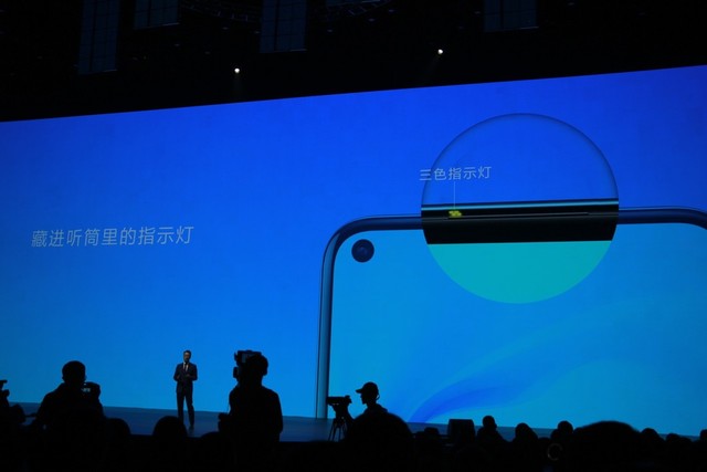 自拍極點(diǎn)全面屏華為nova4發(fā)布 XXXX元起