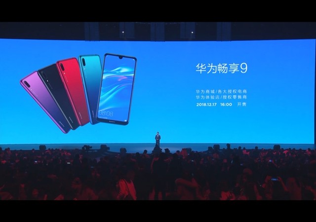 自拍極點(diǎn)全面屏華為nova4發(fā)布 XXXX元起