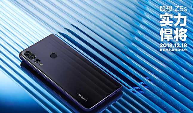 聯想Z5s和Z5 Pro 855版發布 首發驍龍855處理器