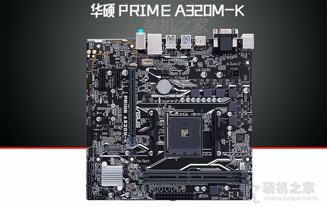 2000元電腦配置推薦:intel與AMD各一套家用電腦主機配置方案