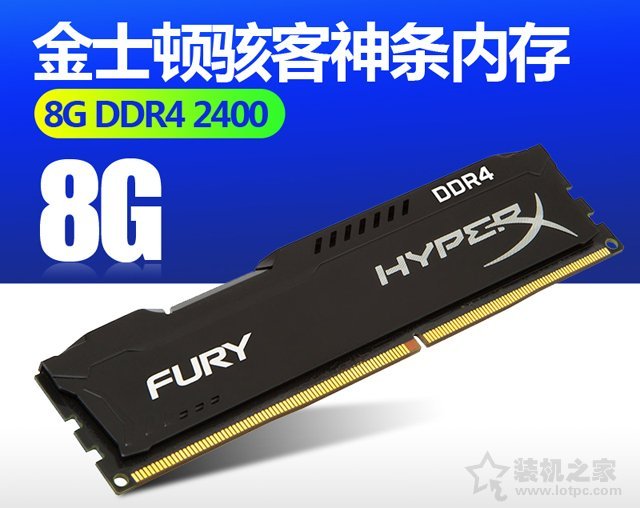 4500元AMD銳龍5 2600配RX 580游戲電腦配置推薦