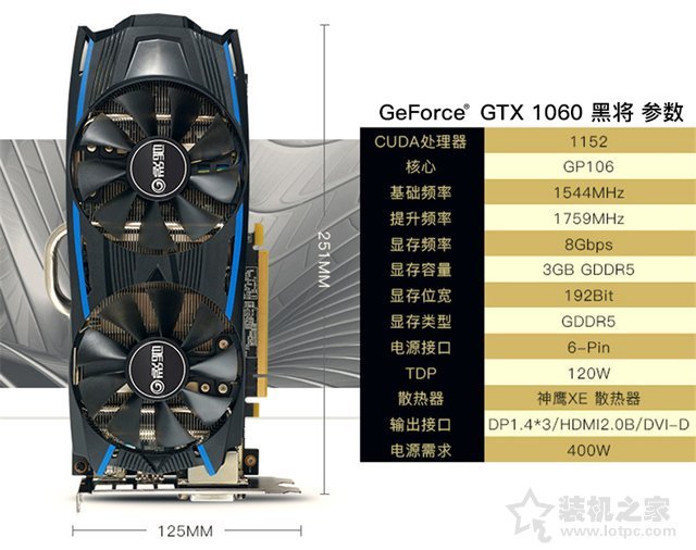 4500元AMD銳龍5 2600配RX 580游戲電腦配置推薦