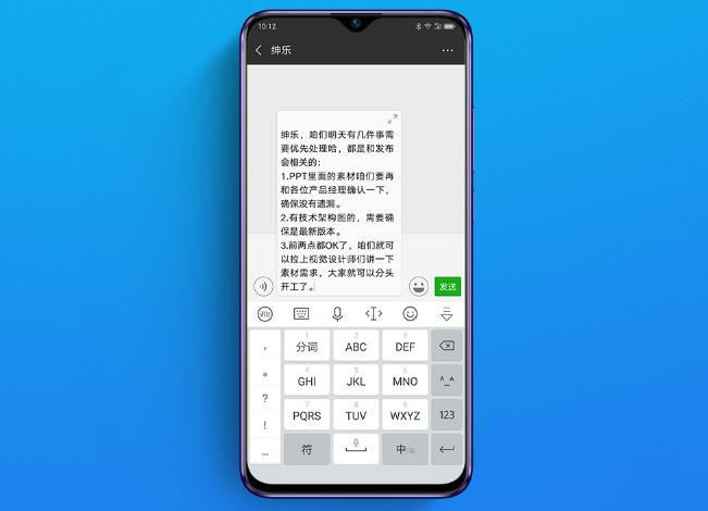 聯想Z5s驚艷亮相!驍龍710+三攝+玻璃機身 網友:價格真給力