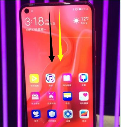 華為nova4怎么錄屏?華為nova4屏幕錄制的詳細方法