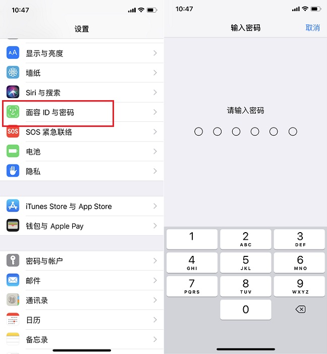 iPhone X來電聲音小怎么回事？iPhone X鈴聲變小的解決辦法