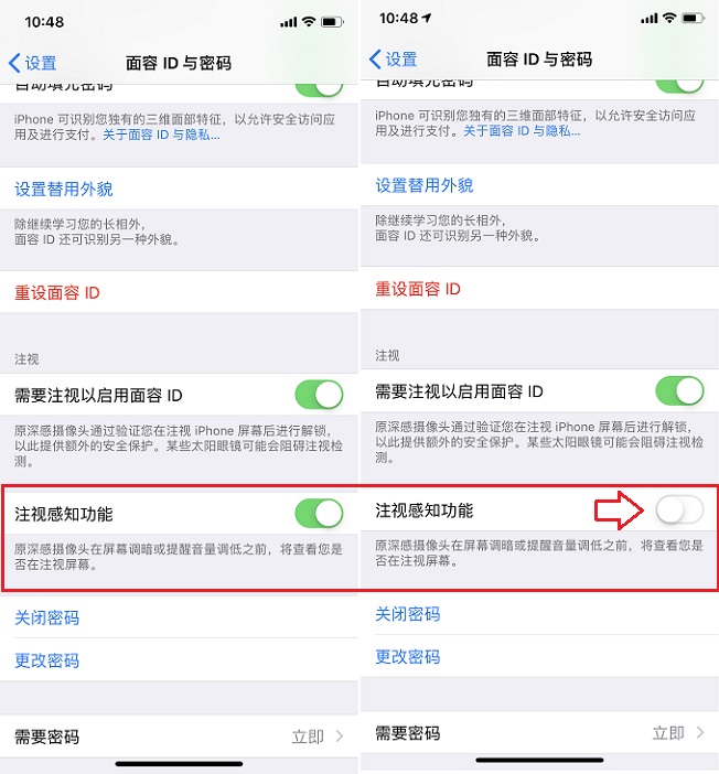 iPhone X來電聲音小怎么回事？iPhone X鈴聲變小的解決辦法