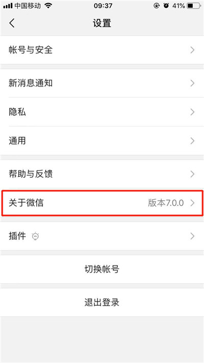 iPhone XR微信怎么拍即刻視頻?蘋果手機微信即刻視頻錄制方法
