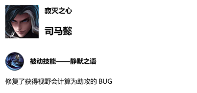王者榮耀S14賽季更新預覽 新賽季更新時間內容匯總