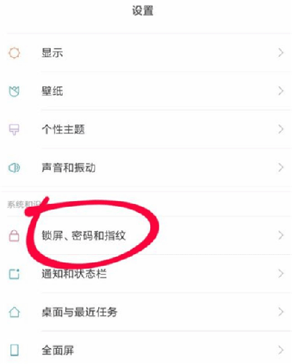 小米Play有人臉識別功能嗎？小米Play支持面部解鎖嗎?