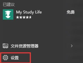 win10怎么查看顯存？Win10電腦查看顯卡顯存的方法教程