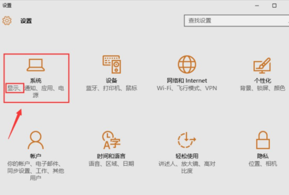 Win10電腦查看顯卡內(nèi)存的詳細教程