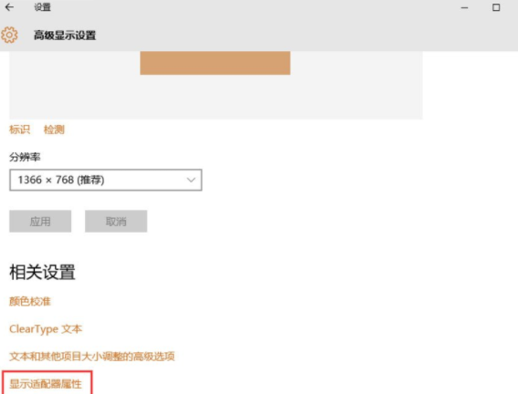 Win10電腦查看顯卡內(nèi)存的詳細教程