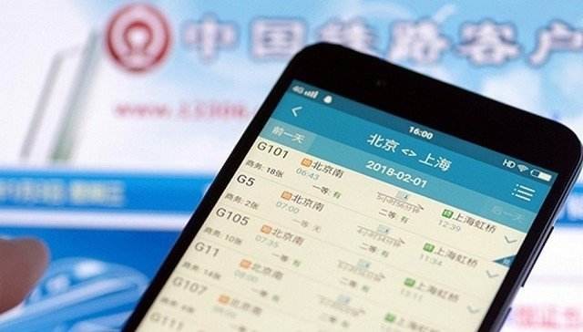 網傳12306網站用戶信息泄露 中鐵總回應：網傳信息不實