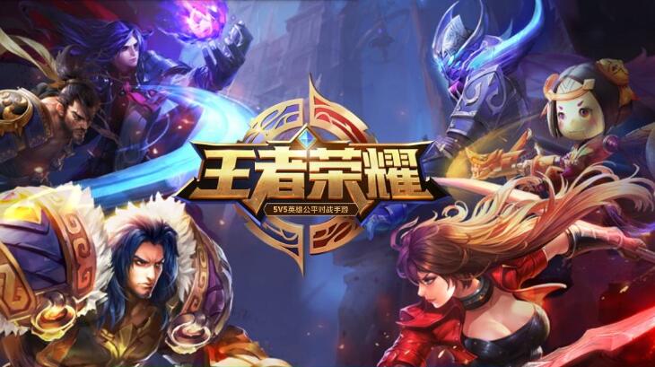 王者榮耀英雄以及英雄皮膚品質升級：新增英雄區域背景!