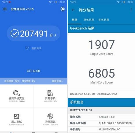 華為P20 Pro最新跑分多少?華為P20 Pro游戲性能怎么樣?