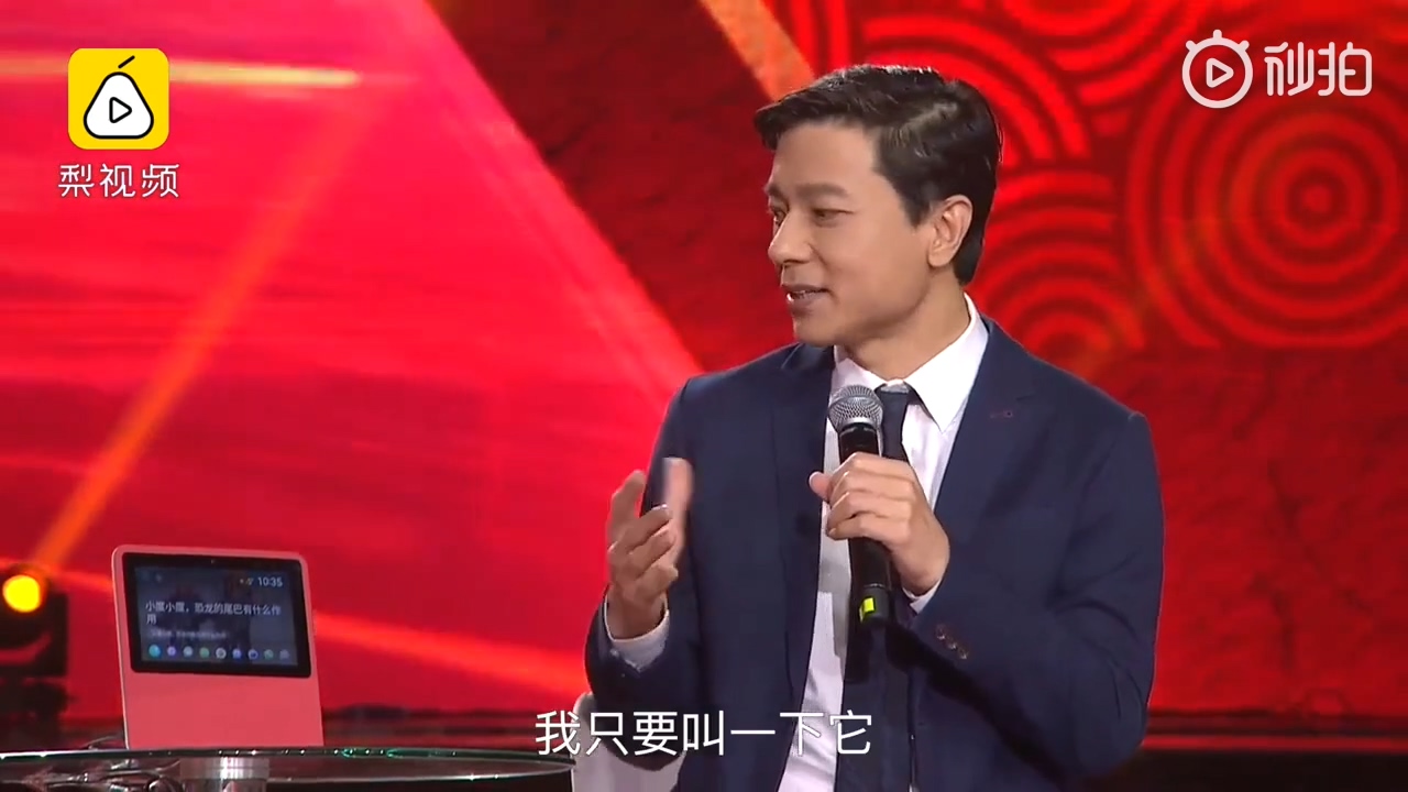 百度李彥宏:未來20年我們對手機(jī)的依賴會越來越低