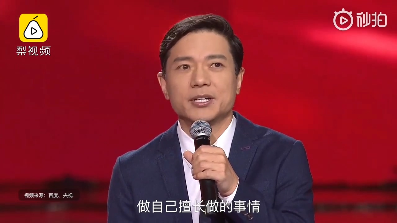 百度李彥宏:未來20年我們對手機(jī)的依賴會越來越低