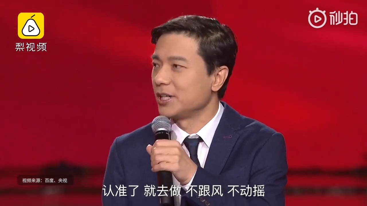 百度李彥宏:未來20年我們對手機(jī)的依賴會越來越低