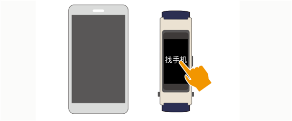 華為B5手環(huán)如何找手機(jī)?華為B5手環(huán)查找手機(jī)的方法