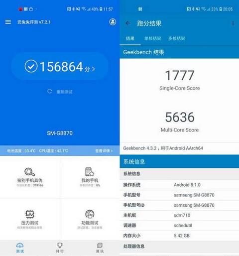 三星A8s和華為Nova4哪個(gè)好?三星A8s和華為Nova4區(qū)別對(duì)比