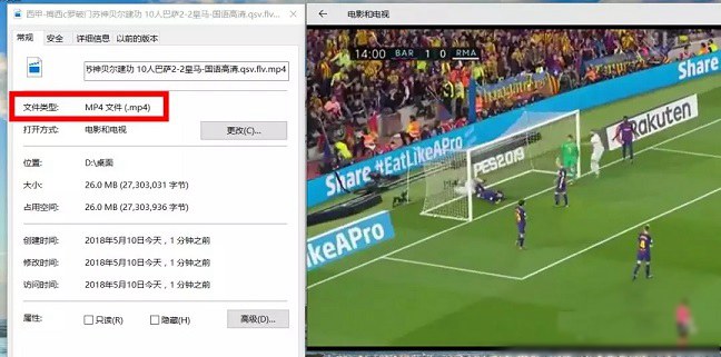 QSV文件怎么打開 qsv文件轉換成mp4格式教程
