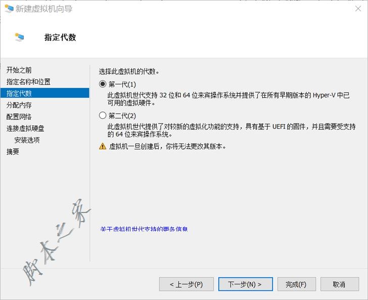 Hyper-V虛擬機安裝ReactOS系統的詳細圖文教程