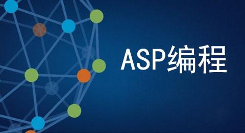 ASP實現(xiàn)限制一個ip只能訪問一次的方法