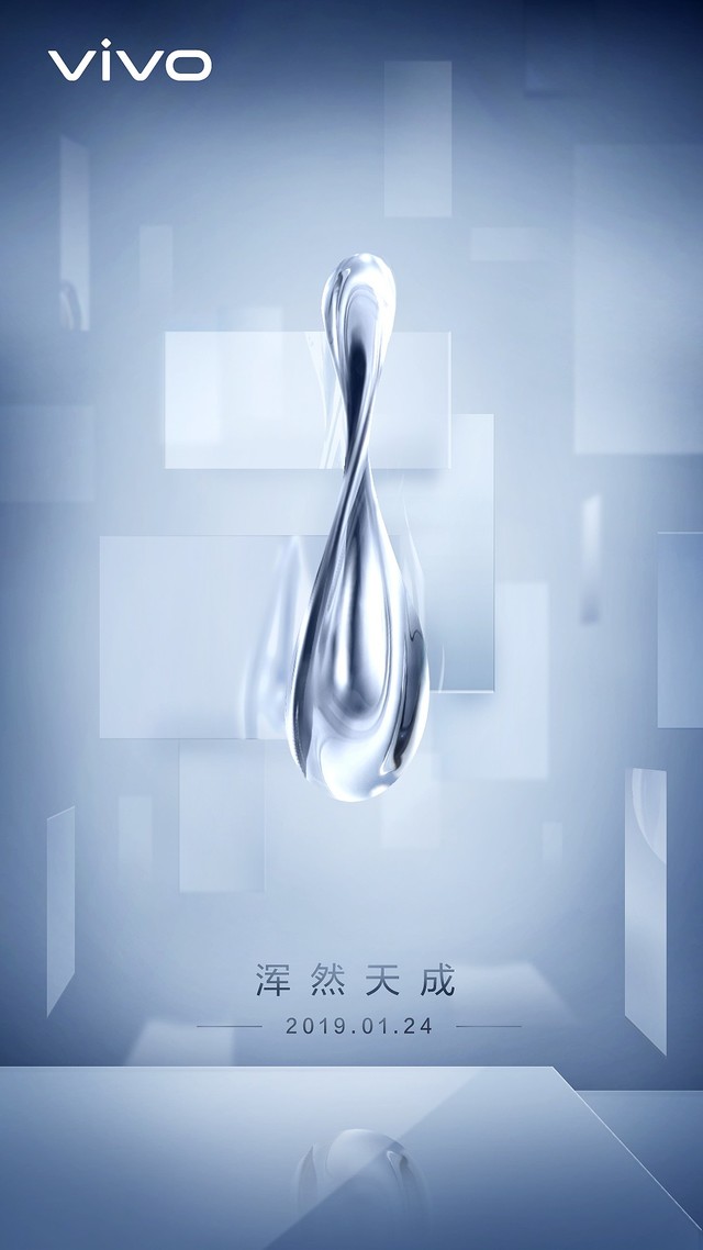 vivo代號“水滴”的APEX新機曝光，開始定義未來手機