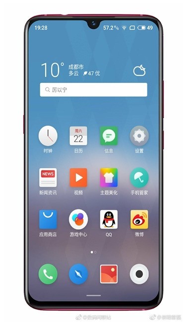 魅族Note 9部分信息曝光：水滴屏設(shè)計(jì)，搭載驍龍675+4800萬(wàn)后置鏡頭