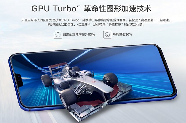 榮耀8X值得買嗎 榮耀8X全面評(píng)測(cè)