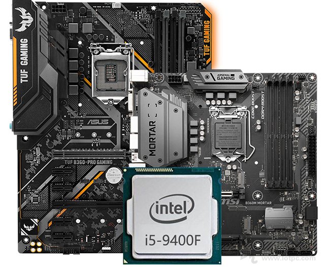 i5 9400F配什么主板好？intel酷睿i5-9400F主板搭配知識及規格詳解www.lotpc.com