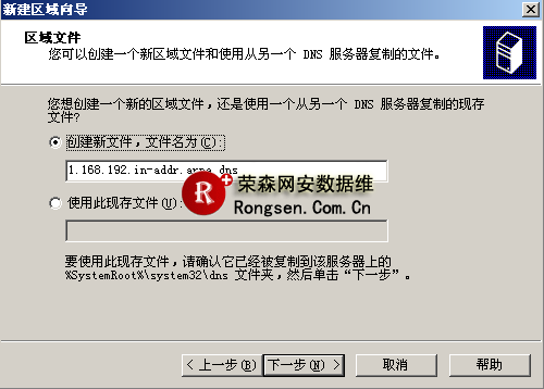 區(qū)域文件名