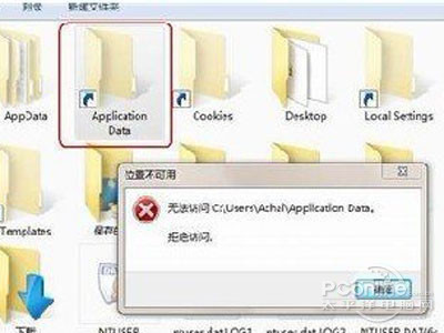 文件夾拒絕訪問的原因與解決辦法