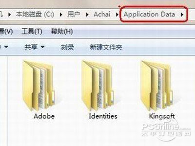 文件夾拒絕訪問的原因與解決辦法