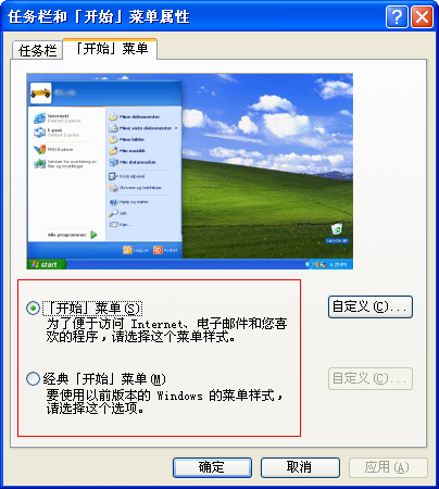 我的電腦圖標沒了怎么辦
