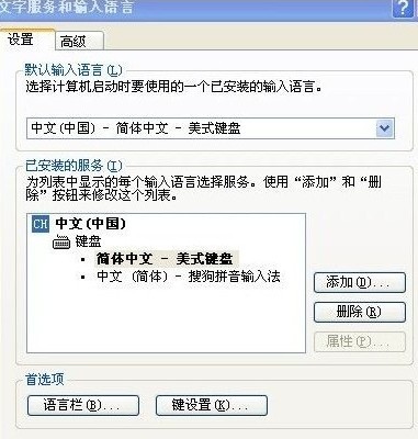 任務欄輸入法圖標不見了怎么辦