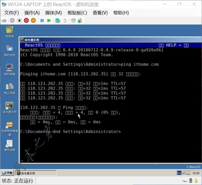Hyper-V虛擬機中ReactOS系統無法聯網的解決辦法