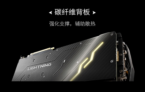 18888元！微星發布RTX 2080 Ti Lighting Z：19相三八針供電