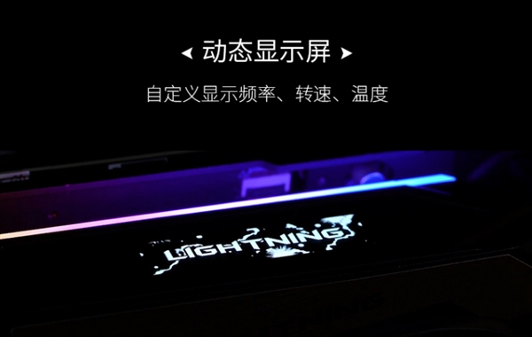 18888元！微星發布RTX 2080 Ti Lighting Z：19相三八針供電