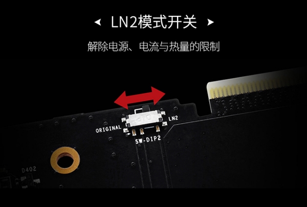 18888元！微星發布RTX 2080 Ti Lighting Z：19相三八針供電