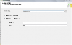 利用SQL Server Management Studio(SSMS)復制數(shù)據(jù)庫