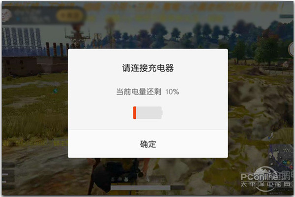 新手機怎么充電對電池好