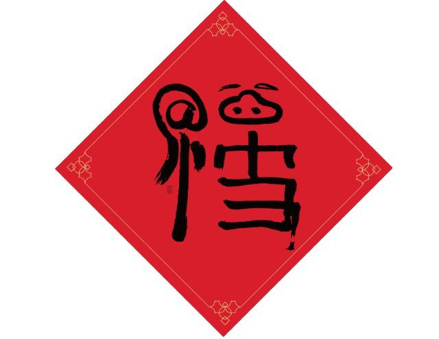 沾福氣是什么 怎么獲得？2019支付寶集五福沾福氣玩法全攻略