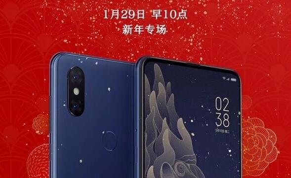 小米MIX 3故宮特別版將于29日10點臨時加場開售！