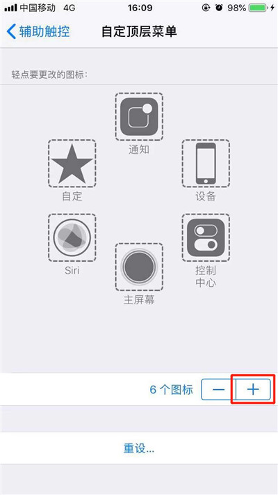 iPhone XR朗讀屏幕如何使用?蘋(píng)果手機(jī)文字轉(zhuǎn)語(yǔ)音方法