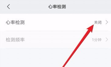 小米手環(huán)3打開輔助睡眠檢測的操作步驟
